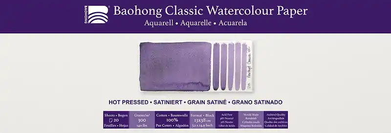 Baohong classic watercolour – hot pressed – 13×38 Gecertificeerd