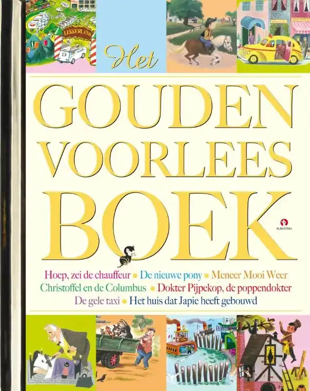 Merkproduct Het gouden voorleesboek