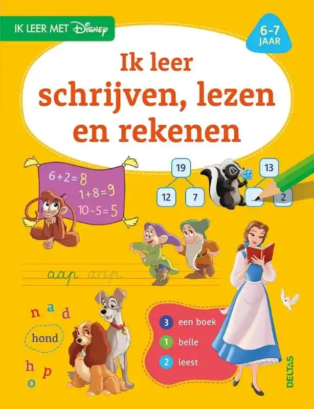 6-7 jaar Seizoensaanbieding