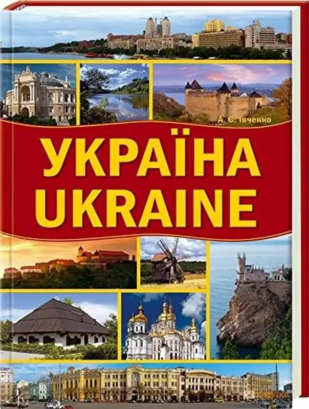 Laatste Kans The book is the best gift! Exciting book about Ukraine. - Ivchenko, Andrey