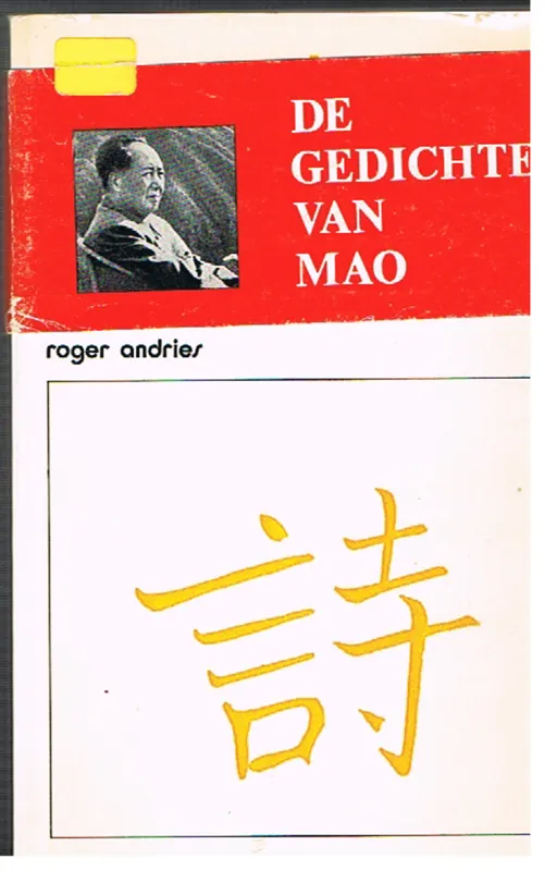 Gedichten - Mao Ze Dong Gecertificeerd