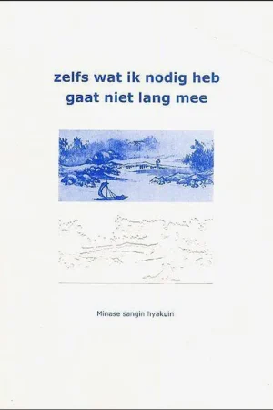 Zelfs wat ik nodig heb gaat niet lang mee - Sogi; Shohaku; Socho Speciale Aanbieding