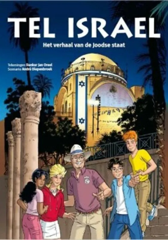 Tel Israel HC - Danker Jan Oreel; André Diepenbroek Must-Have