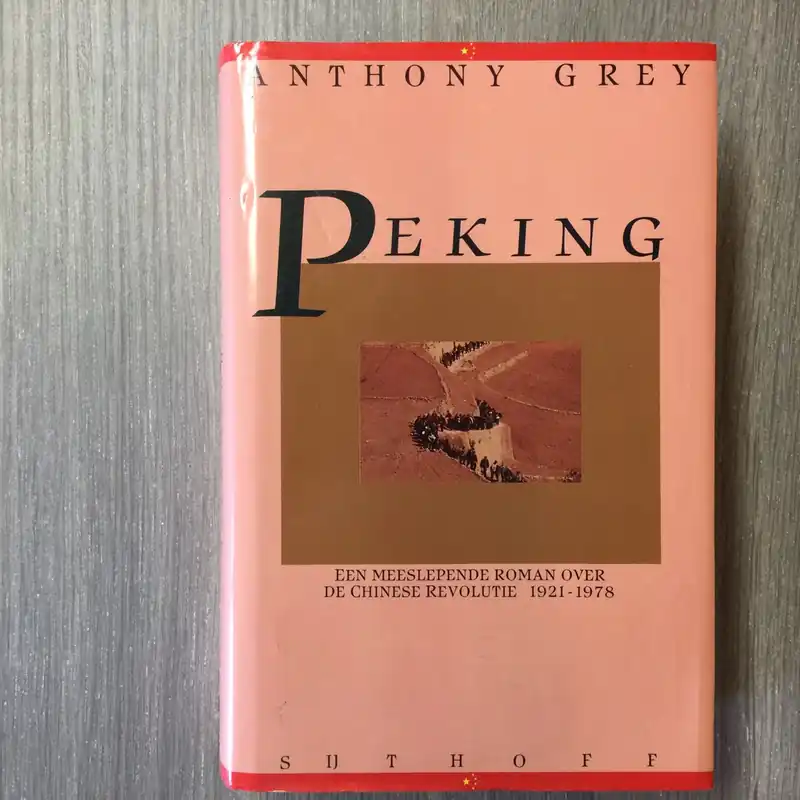 Op = Op Peking - Anthony Grey