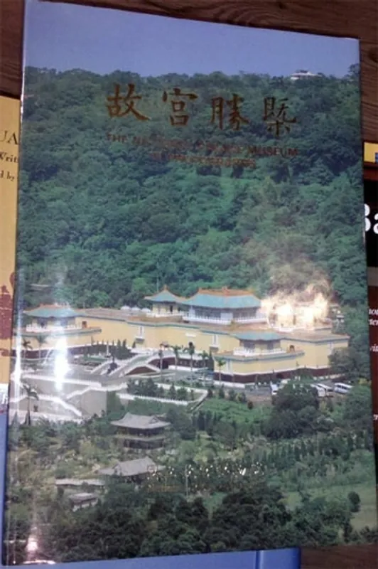 National Palace Museum in Photographs - Heian Express Levering