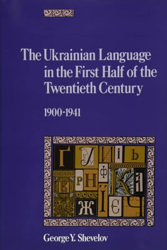 Uitverkoop The Ukrainian Language in the First Half of the Twentieth Century (1900–1941): Its State and Status (Harvard Series in Ukrainian Studies) - George Y. Shevelov