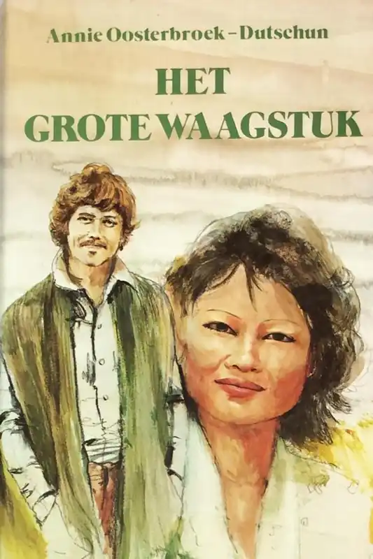 Nieuw Het Grote waagstuk - Dutschun Oosterbroek