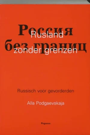 Bestel Nu Rusland zonder grenzen - Alla Podgaevskaja