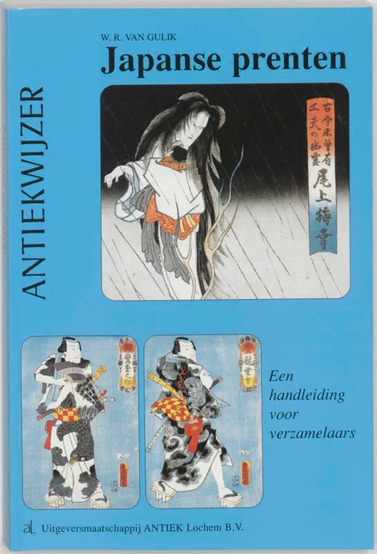 Seizoensaanbieding Japanse prenten - W.R. van Gulik