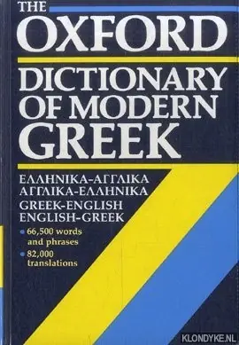 Gereduceerde Prijs The Oxford Dictionary of Modern Greek: Greek-English and English-Greek - Pring, J.T. (compiled by)