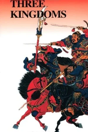 Beperkt Aanbod Three Kingdoms - Luo Guanzhong