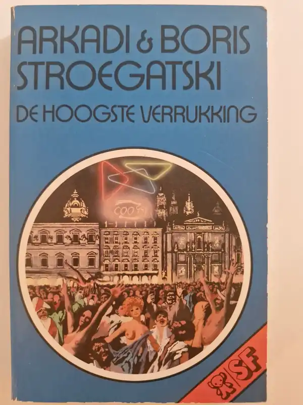 Hoogste verrukking - Stroegatski Uitverkoop