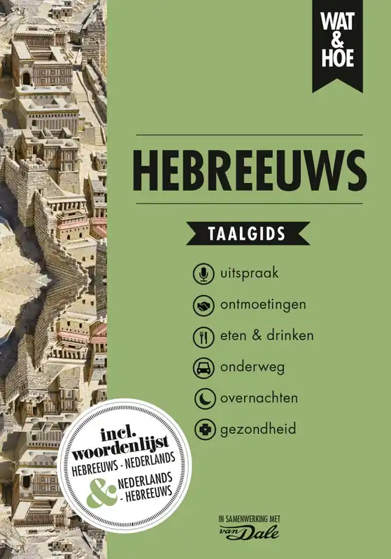 Hebreeuws - Wat & Hoe Taalgids Veilige Betaling