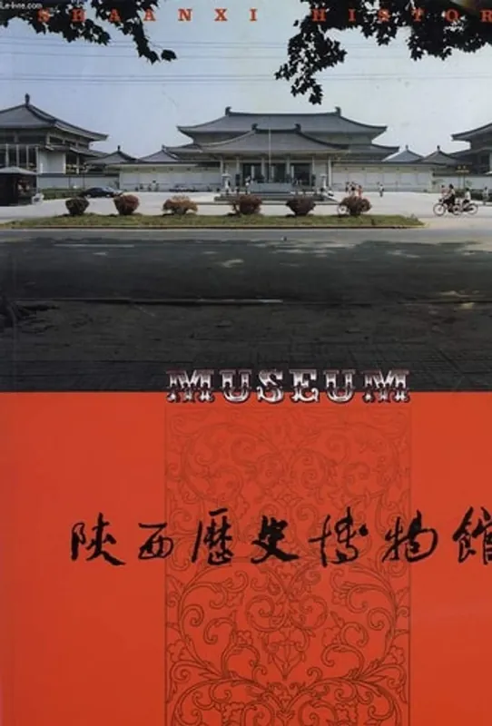 Seizoensaanbieding 陝西歷史博物館 館情簡介, 藏品精選 - 陜西歷史博物館