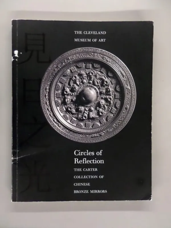 Circles of Reflection The Carter Collection of Chinese Bronze Mirrors - Ju-hsi Chou Hete Deal