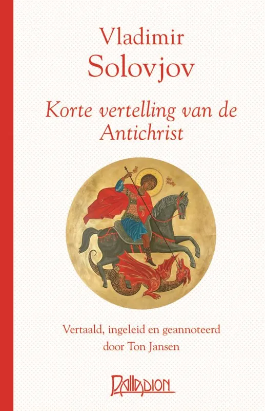 Fabrieksprijs Korte vertelling van de Antichrist / Druk 2 (Heruitgave)