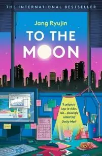To the Moon Voordeelprijs