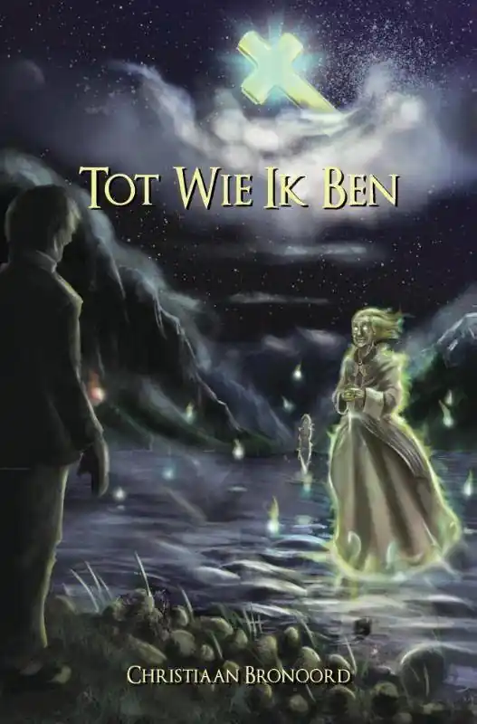 Merkproduct Tot wie ik ben / Druk 1