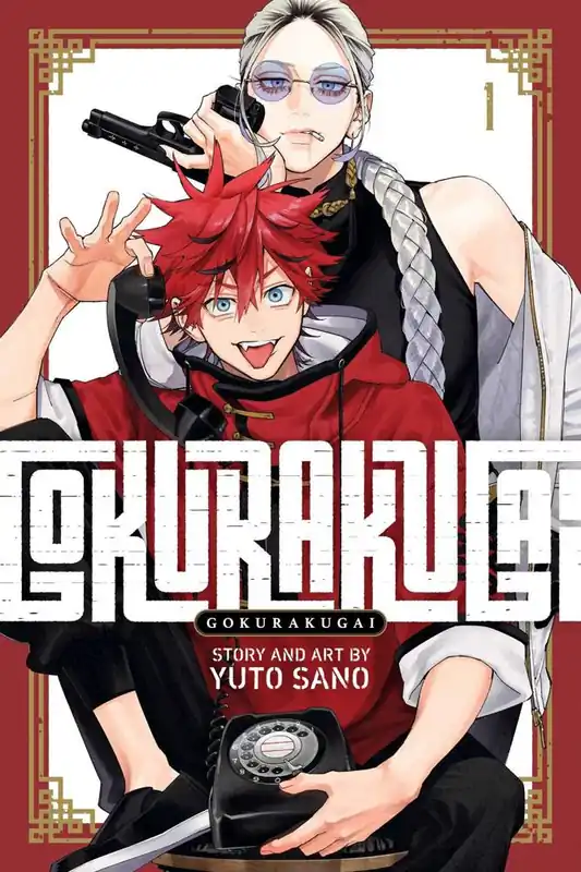 Gratis Verzending Gokurakugai, Vol. 1