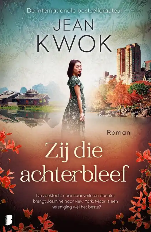 Lage Prijs Zij die achterbleef / Druk 1