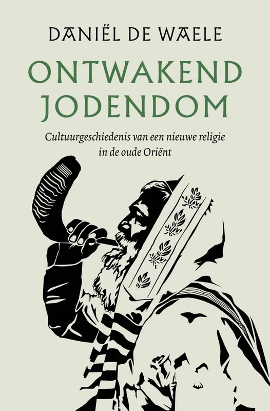 Ontwakend jodendom / Druk 1 Finale Uitverkoop