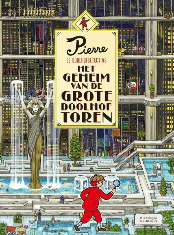 Het geheim van de grote doolhoftoren / Druk 1 Voordeelprijs