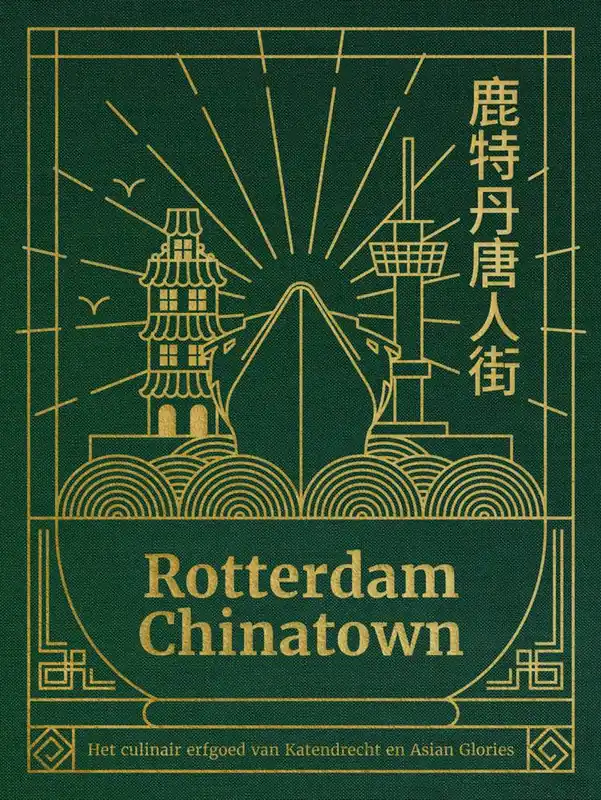Rotterdam Chinatown / Druk 1 Bestseller