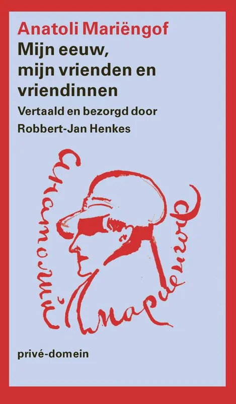 Mijn eeuw, mijn vrienden en vriendinnen / Druk 1 Gecertificeerd