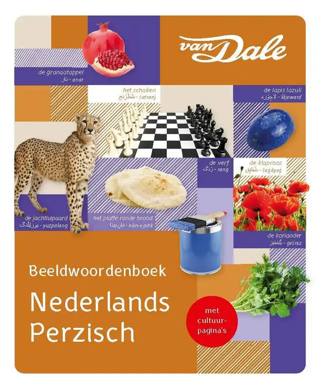 Van Dale Beeldwoordenboek Nederlands/Perzisch / Druk 1 Tijdelijk Beschikbaar