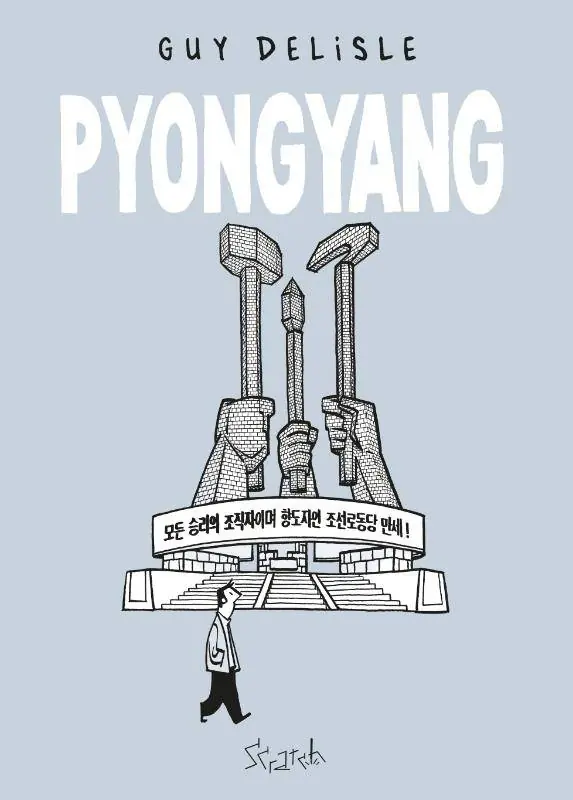 Pyongyang Actieprijs