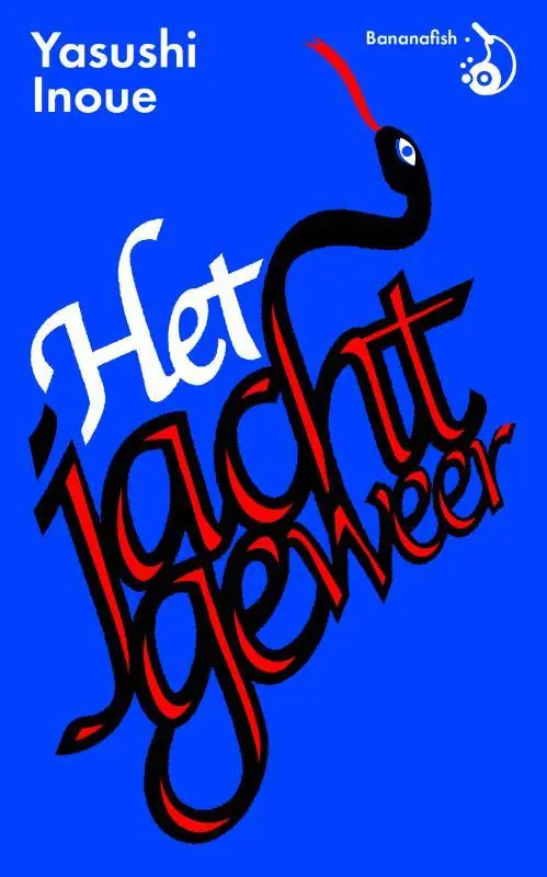 Het jachtgeweer / Druk 1 Premium