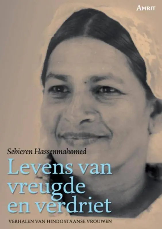 Merkproduct Levens van vreugde en verdriet / Druk 1