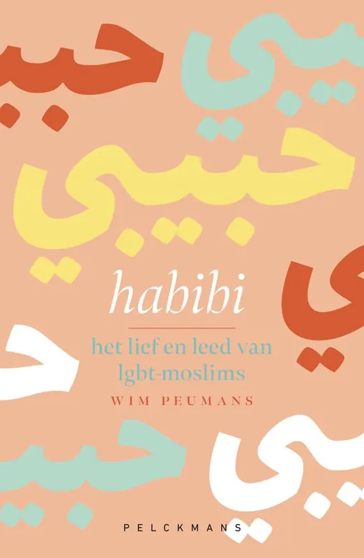 Habibi / Druk 1 Op = Op