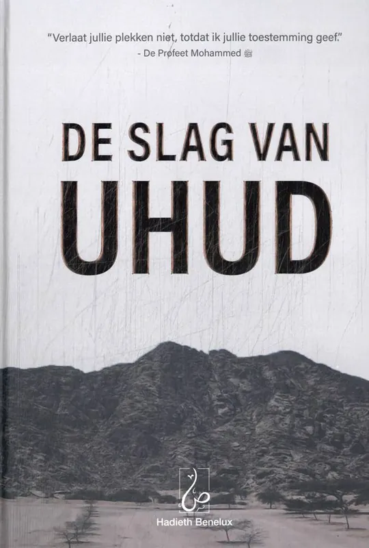 De Slag van Uhud / Druk 1 Tijdelijk Beschikbaar