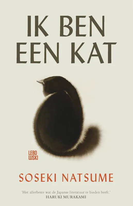 Ik ben een kat / Druk 1 Shop Nu