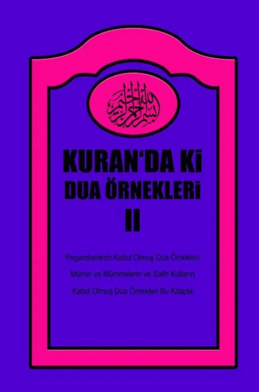 KURANDAKi DUA ÖRNEKLERi II / 1 Edition Finale Uitverkoop