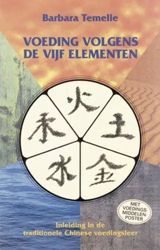 Voeding volgens de vijf elementen / Druk 1 Lage Prijs