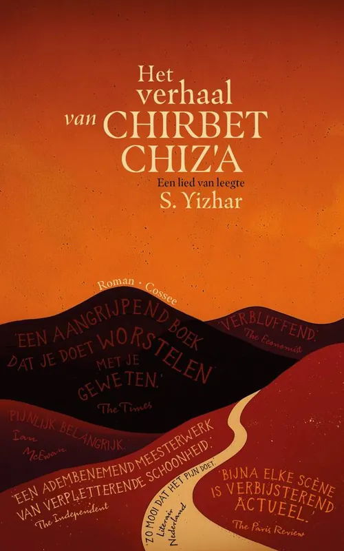 Het verhaal van Chirbet Chiz'a / Druk 1 Laatste Kans