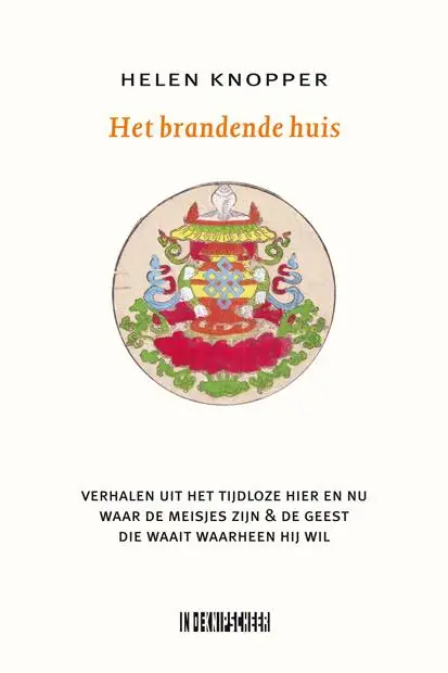 Premium Het brandende huis / Druk 1