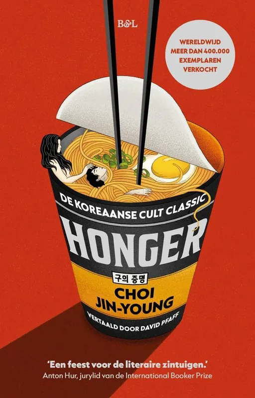 Honger / Druk 1 Aanbieding
