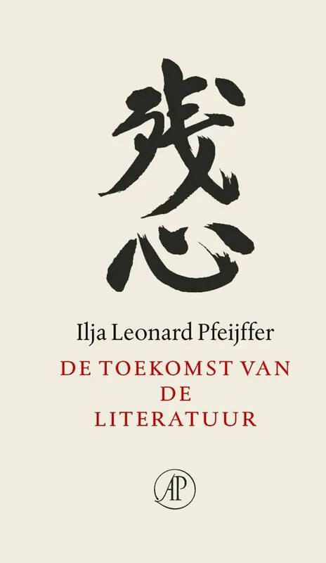 Laatste Kans De toekomst van de literatuur / Druk 1