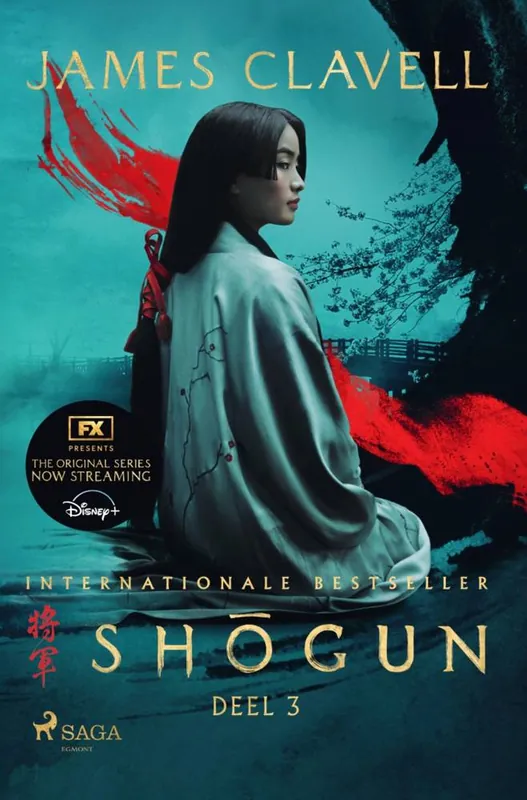 Tijdelijk Beschikbaar Shōgun – Deel 3 / Druk 1
