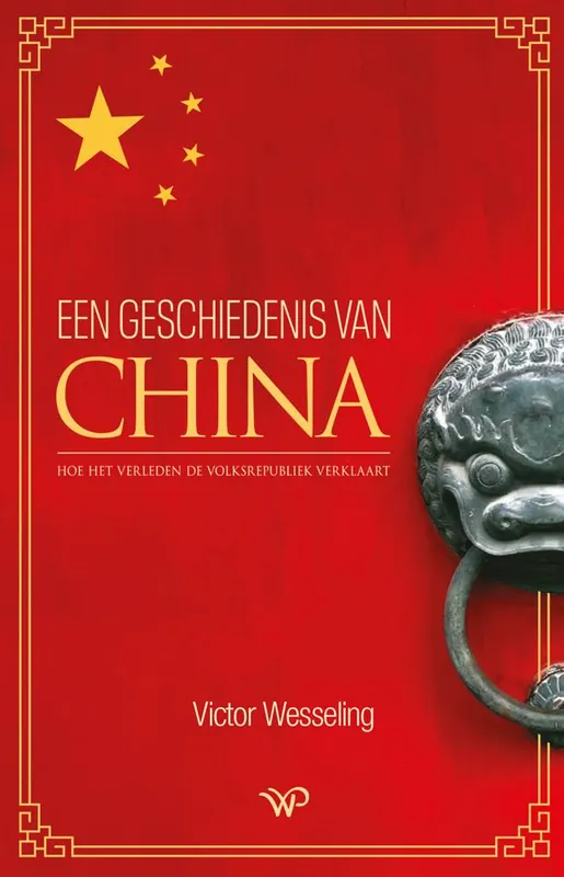 Alleen Vandaag Een geschiedenis van China / Druk 1